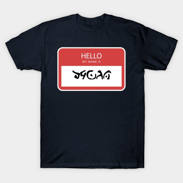 Dagon name tag T-Shirt by Innsmouth